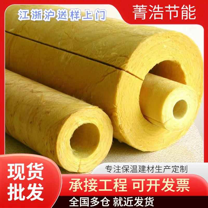 玻璃棉管隔音隔热玻璃棉保温棉管离心玻璃棉管蒸汽管道铝箔玻璃棉