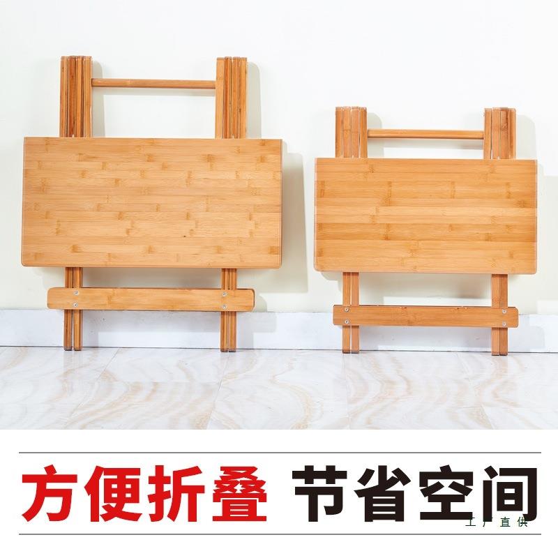 楠竹型折叠桌简易正方形吃饭木桌户子F5MTM6J8便携实方桌小摆摊桌