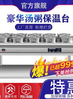 不锈钢保温粥车商用电加热胡辣汤暖汤炉售饭台汤桶车粥保温台