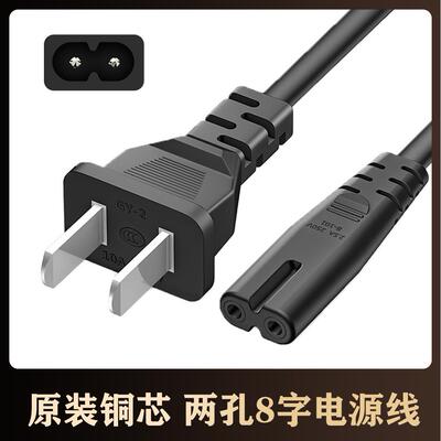 Fosoto SLP-R300环形灯主播直播灯自拍灯摄影补光灯电源线 充电线