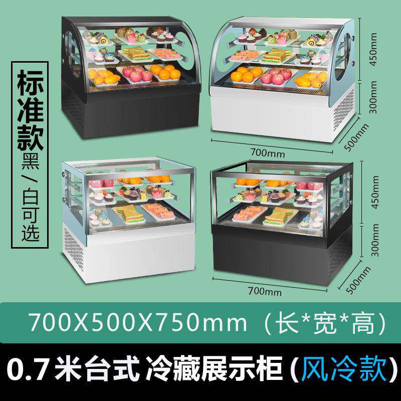 奶茶店水果冷展示台蛋糕柜柜小型1001咖啡店式西藏点冰柜嵌入式
