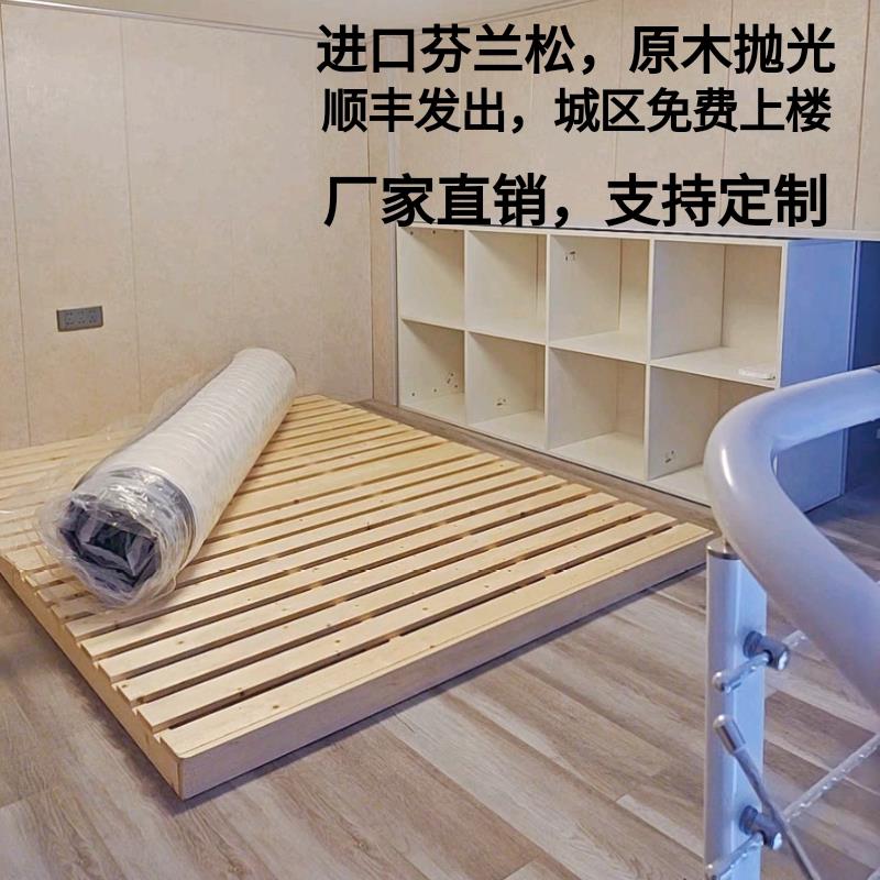 榻榻米床架实木无床头地台防潮透气简易民宿落地排骨松木床板ins