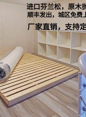 榻榻米床架实木无床头地台防潮透气简易民宿落地排骨松木床板ins