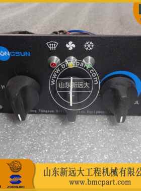 山推接近开关 LJM18A-5Z/BP SL50W装载机开关大全