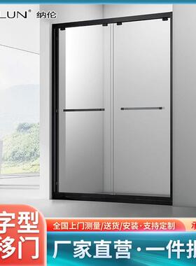 简艺极窄淋浴房一字型隔断浴室玻璃门干湿分离卫生间浴屏风淋浴房
