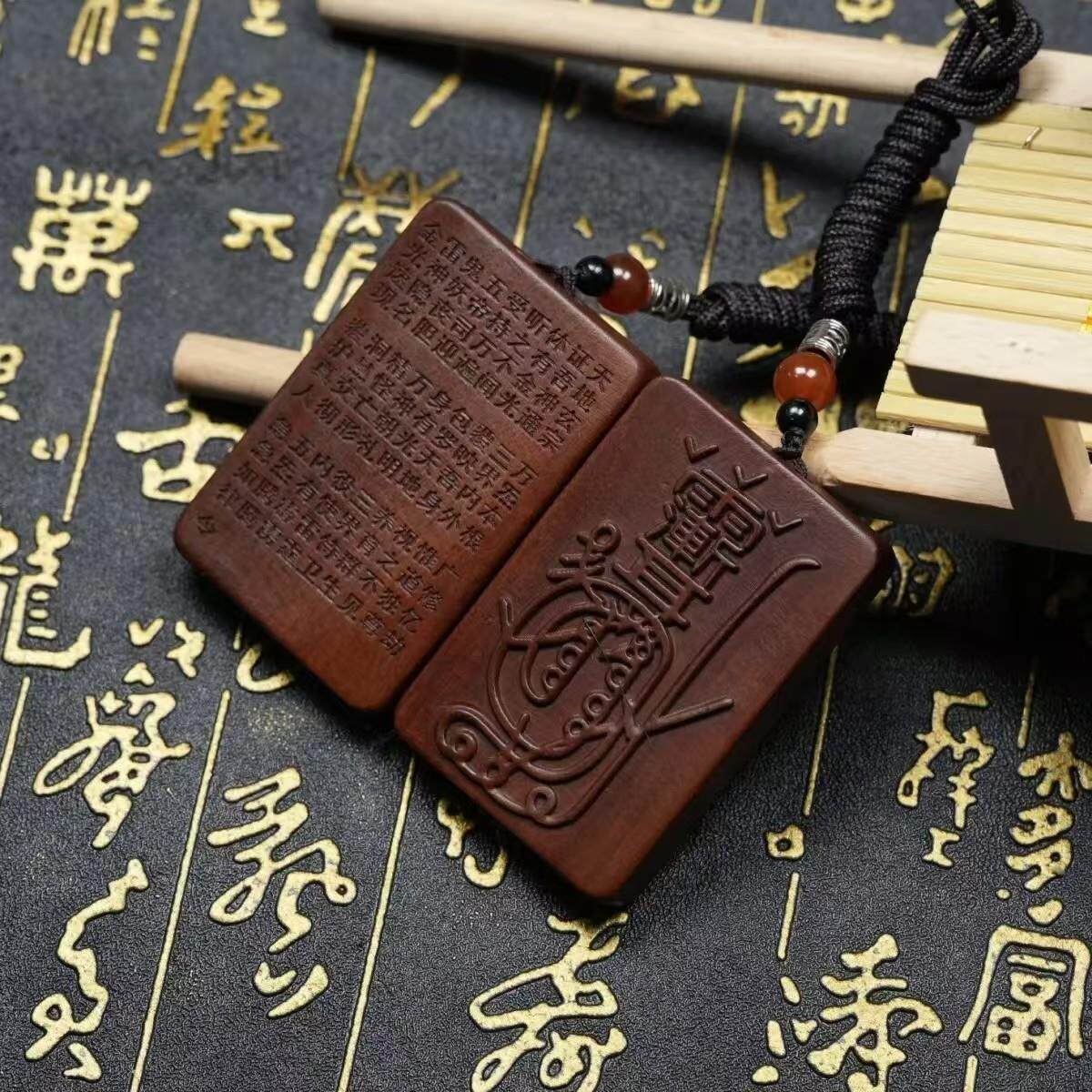 天然雷击枣木令牌紫薇金光吊坠牌桃木挂件平安挂件项链双面精雕