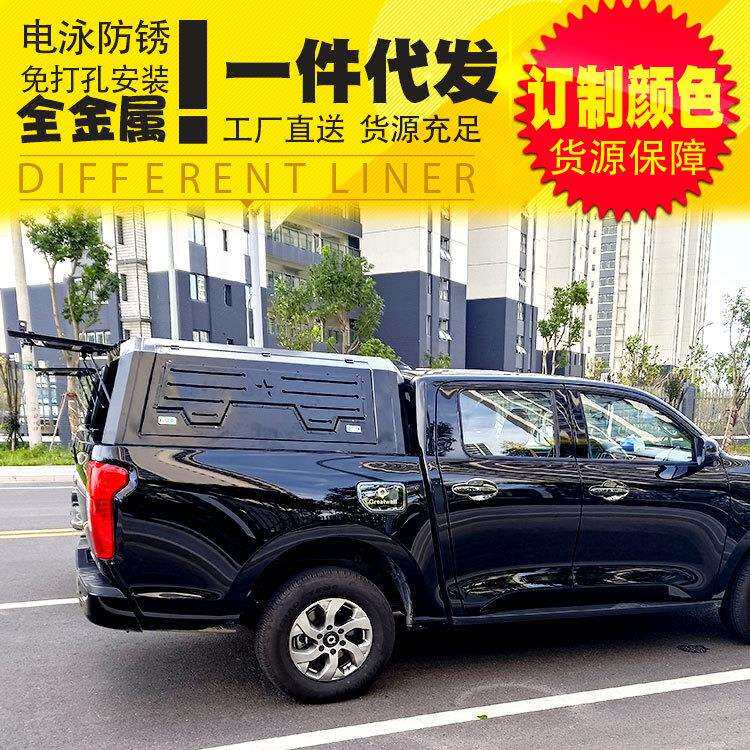 长城炮皮卡后备箱改装商用乘用版全金属三开门硬派后箱盖高盖