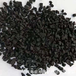 草坪填充补漏剂橡胶颗粒 废旧轮胎橡胶颗粒自补液橡胶粉操场跑道
