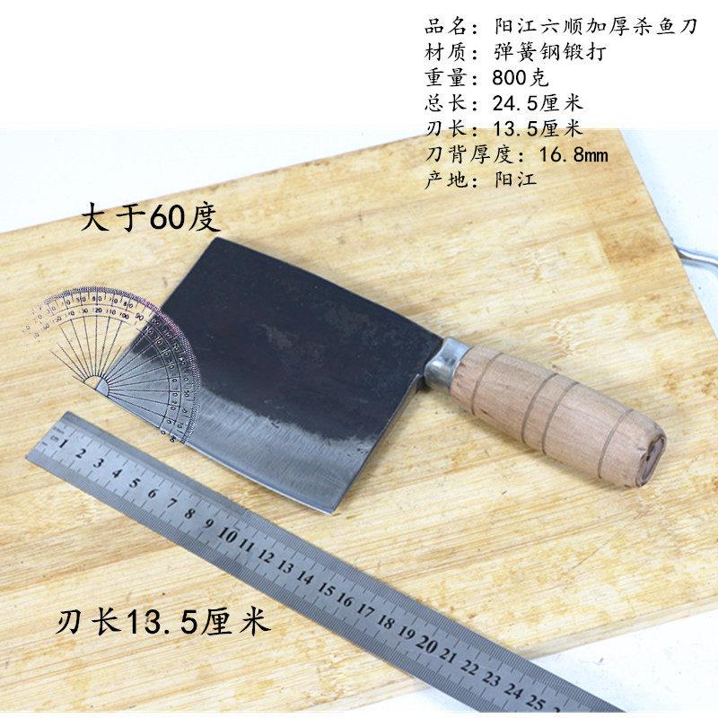 砍骨刀骨头刀菜刀厨房刀具手工锻打弹簧钢加厚斩骨刀剁骨刀杀鱼刀