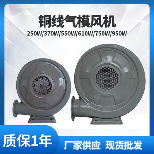 充气拱门彩虹门气模鼓风机迷你小型铁壳铜线充气城堡蹦床中压风机