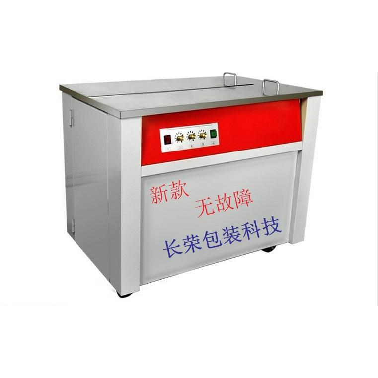 苏常熟维昆山PDK江相城州半自动打包机吴捆扎机厂家修打包机售后