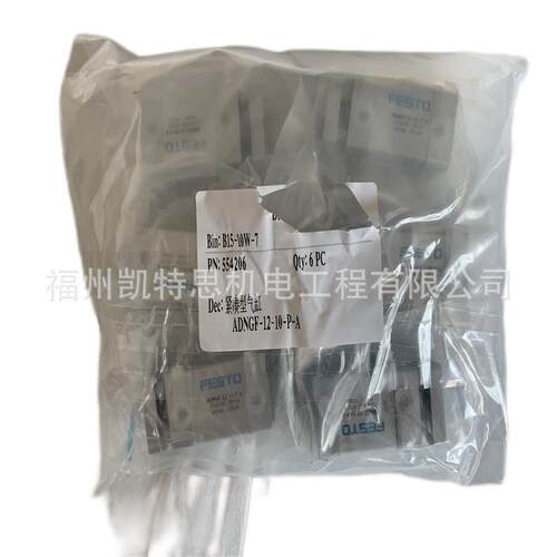德国FESTO气缸ADNM-63-A-P-A-125Z1-210Z2