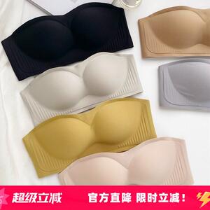米图蹦迪罩！隐形无肩带文胸无钢圈聚拢防滑夏薄大显小抹胸内衣女