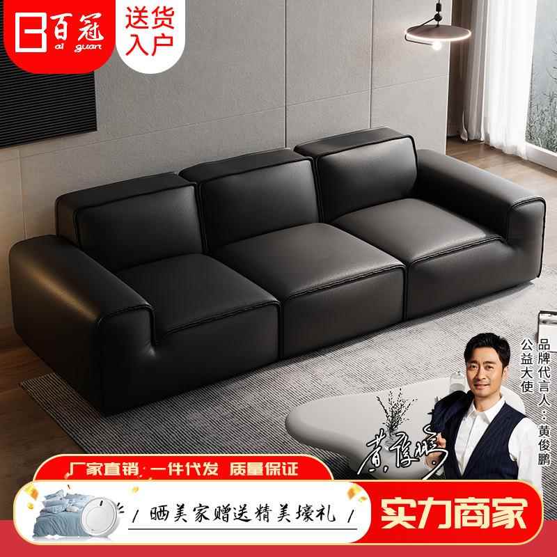 北欧皮艺沙发客厅意式极简ins风创意乳胶直排沙发网红奶油风沙发