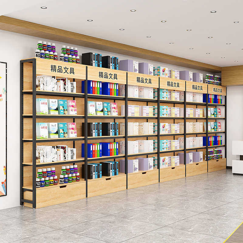 文创文具店货架超市便利店钢木货柜中岛摆台饰品百货店货架展示架