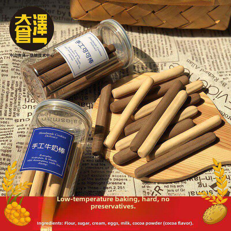 长条手工硬牛奶棒磨牙棒饼干罐装儿童小石头手指零食大人营养