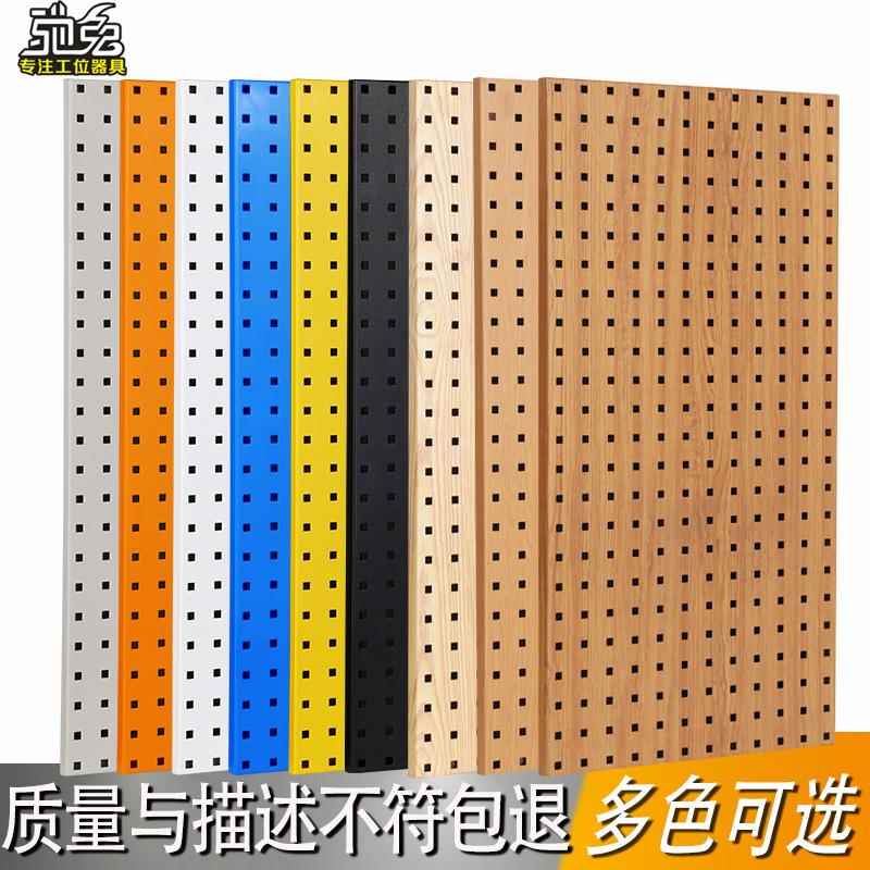 驰兔工具挂墙板木纹方孔洞洞板置物架五金收纳装饰墙挂板配件挂钩