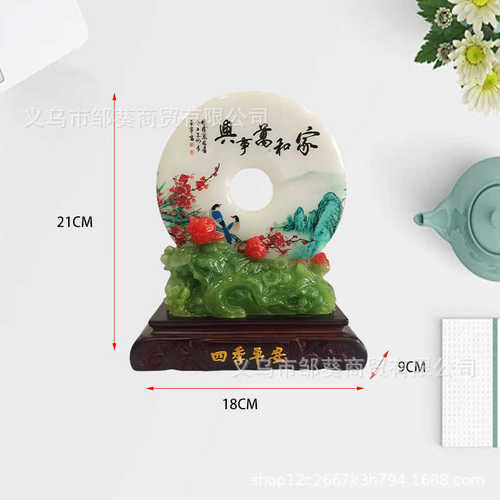 摆件如意家居饰品平安摆件花瓶w9q客厅乔迁如意平安酒柜家居礼品