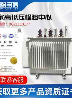 10k高v力油压浸式变压器s13GTP-m-400kva压电变器三相配电变压器