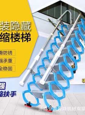 手动伸缩楼梯加厚家用电动复式升降隐形折叠收缩梯子