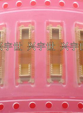 53748-0508 537480508 MOLEX原装连接器 0.5mm间距50pin板对板