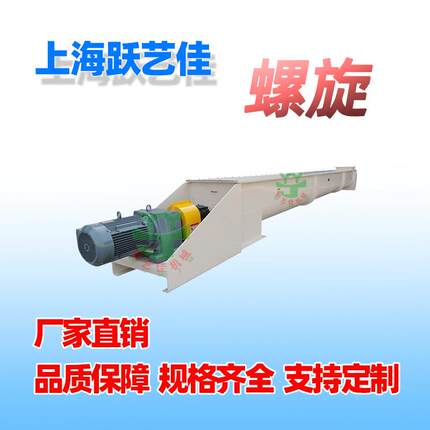 铁管绞龙螺杆输送机提升机不锈钢螺旋吸粮自动化水泥厂家支持定制