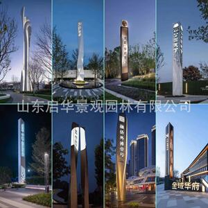 型牌户外精神堡垒导向景大区商业街地产传小区宣雕塑不锈674钢雕