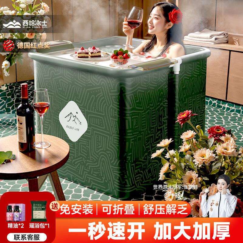 家用成人泡澡桶小户型浴缸特大号儿童洗澡桶浴盆神器可折叠泡澡桶