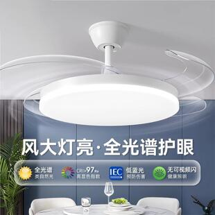 吊扇灯吊扇灯简约现代智能语音控制客厅饭厅卧室电风扇照明一体灯