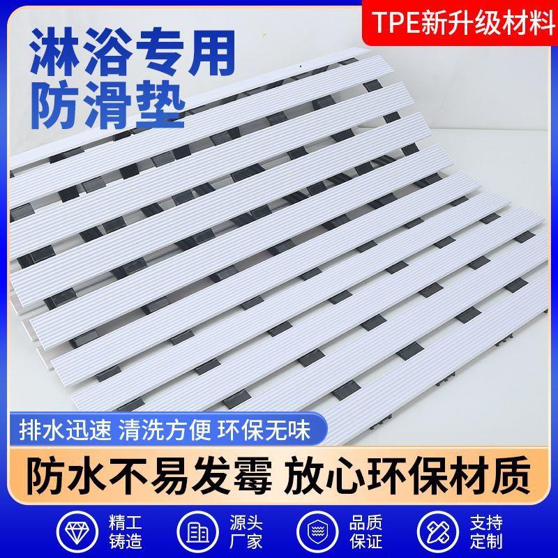 浴室防滑垫淋浴房地毯洗澡防摔地垫洗手间沥水镂空脚垫防水脚垫