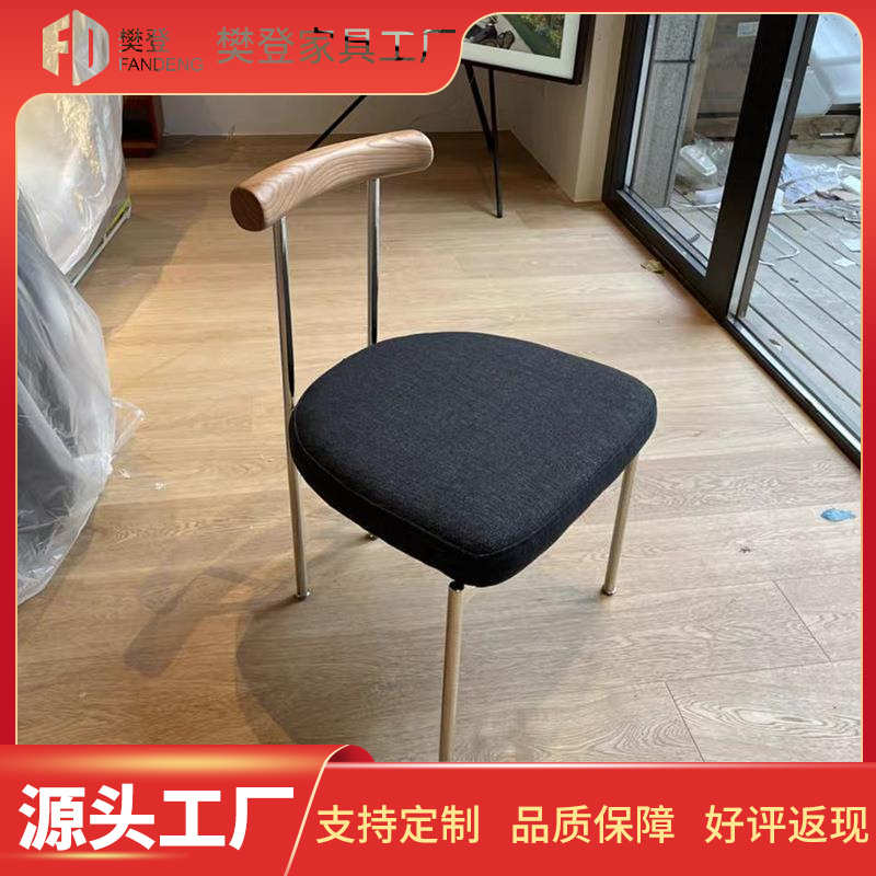 北欧不锈钢餐椅家用极简轻奢法式侘寂风餐厅简约意式原木书桌椅