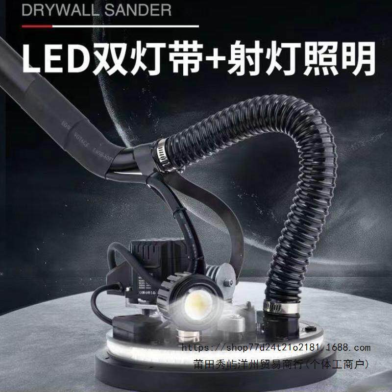 顶派无刷800G改装超轻墙面打磨机砂纸机腻子机多功能电动沙皮机
