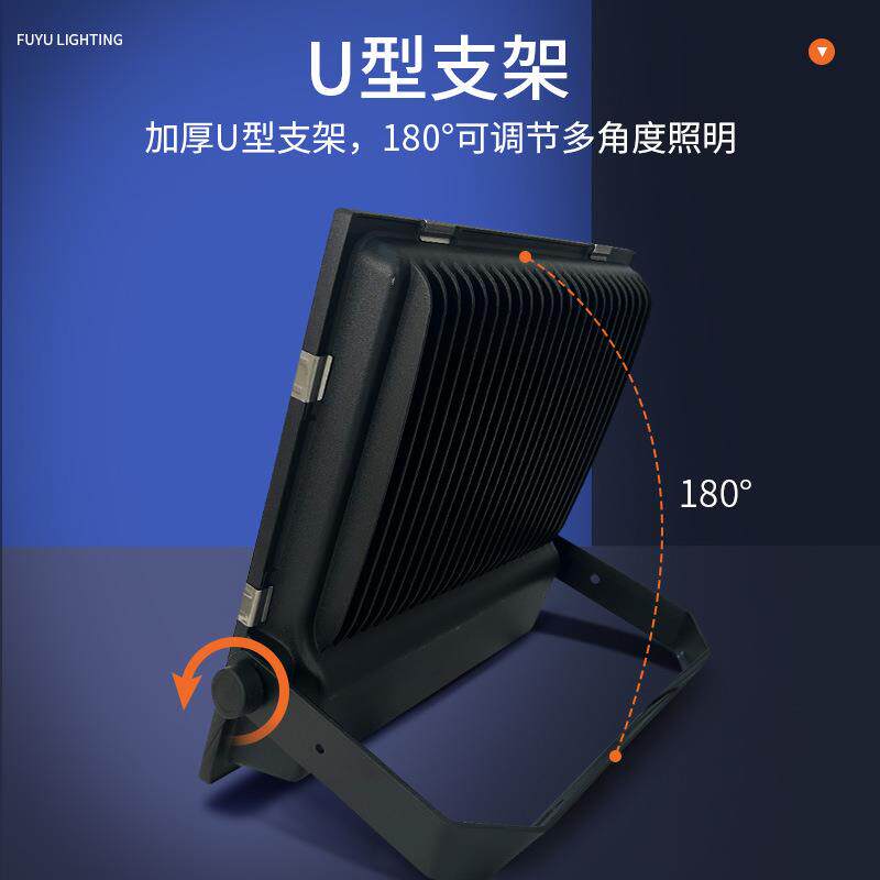 户外rgb七彩led投光灯 工地泛光灯照树灯 酒店外墙亮化桥梁洗墙灯