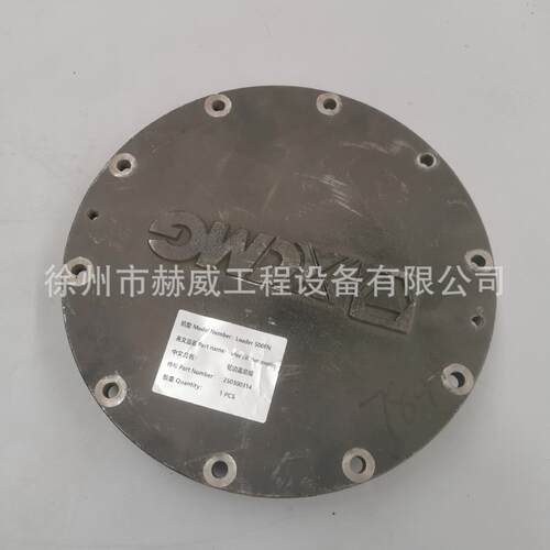 徐工装载机500FN/轮边盖总成250300314
