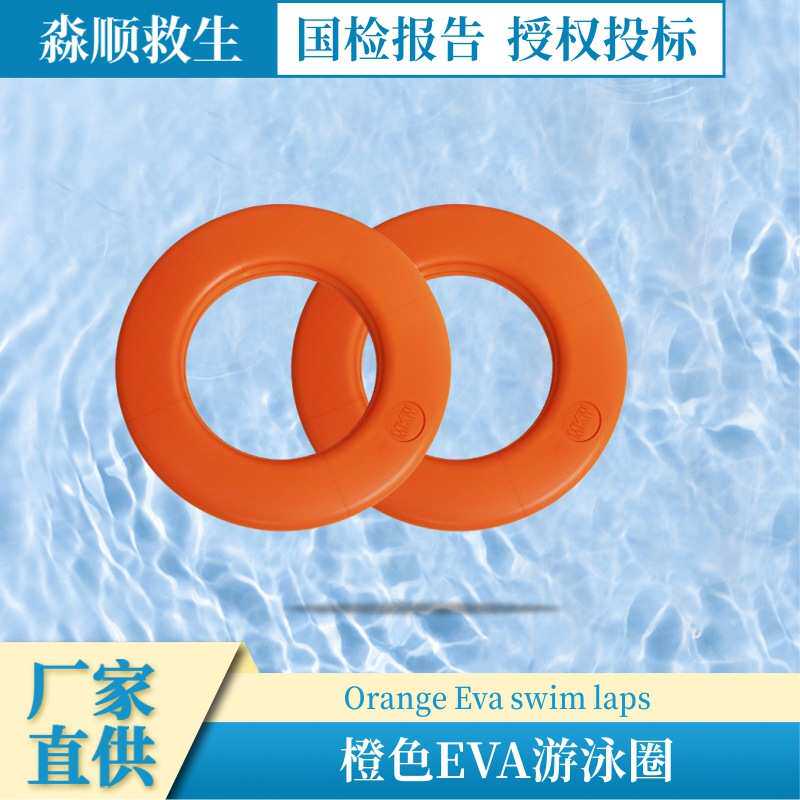 救生圈游泳圈充气实心泳池救生圈免大中浮力eva 高加厚小号