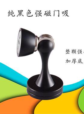 厂家直供门吸黑色定门器木门卧室门顶门器卫生间墙地门地吸门档