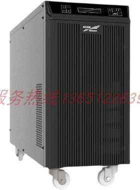 科华UPS不间断电源YTG1105/06/10L工频机服务器电脑稳压延时10KVA