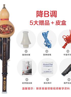 高档紫竹葫芦丝c业调降孔b乐器双音初学七小学生专演奏小D成人Ag/