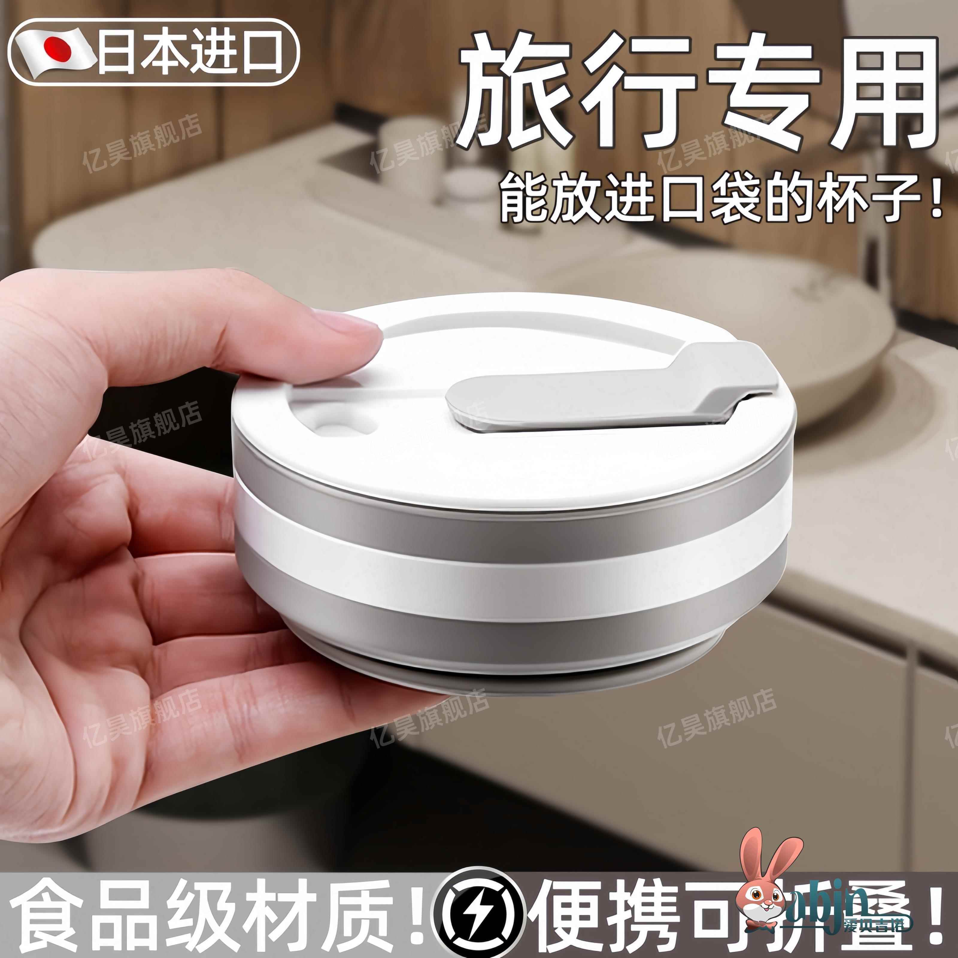 日本旅行折叠水杯便携式漱口杯食品级耐高温硅胶可折叠杯子压缩杯