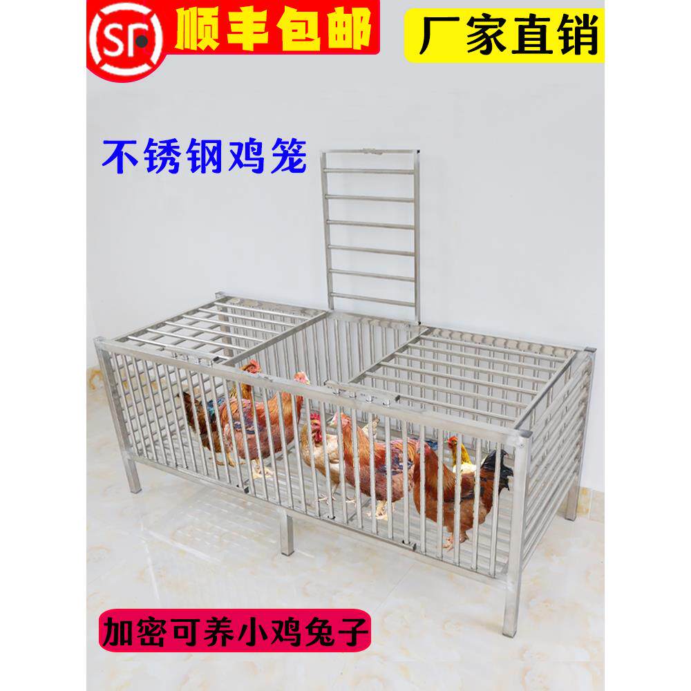 不锈钢家用鸡笼大号特大号养殖笼室外室内阳台养鸡鸭兔子加厚笼子