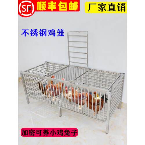 不锈钢家用鸡笼大号特大号养殖笼室外室内阳台养鸡鸭兔子加厚笼子