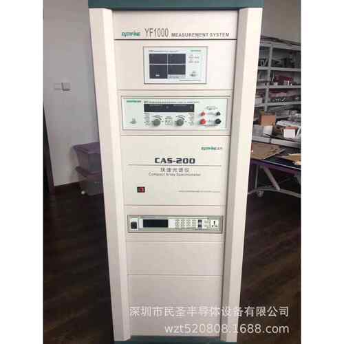 二手远方分布光度计积分球远方多功能分布光度计分光大功率编带机