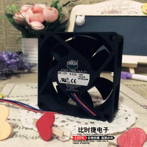 酷冷至尊 7cm静音CPU散热风扇 12V 0.22A A7025-33RB-3AN-F2 3线