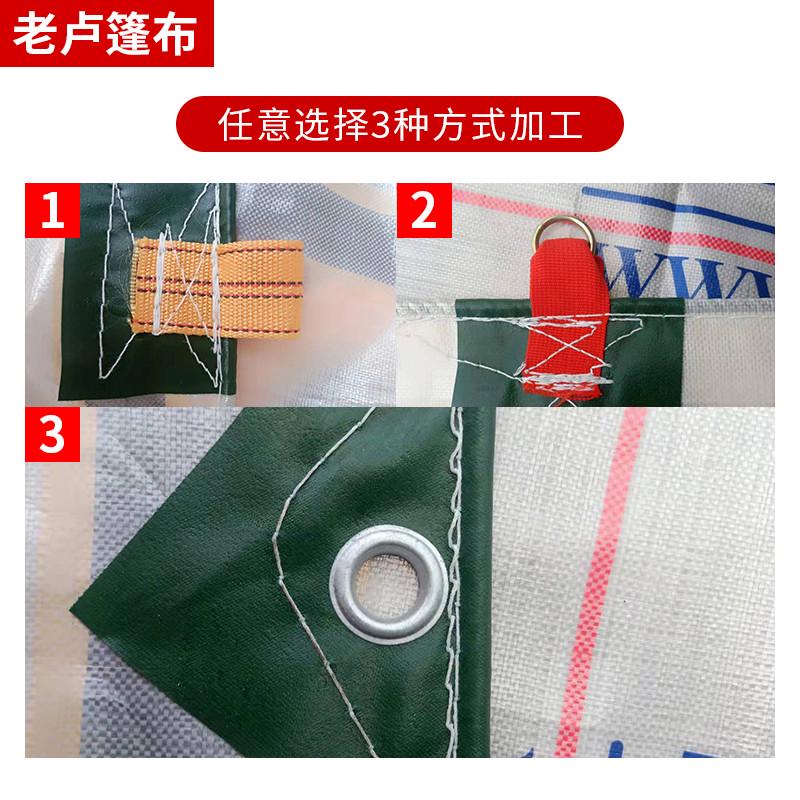 4米2货车高栏金潮加厚金包银防水塑料布耐磨篷布6米8苫布9米6新款