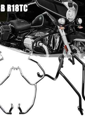 适用宝马R18BR18TC游侠边箱后保险杠边箱护杠保险杠边箱围架