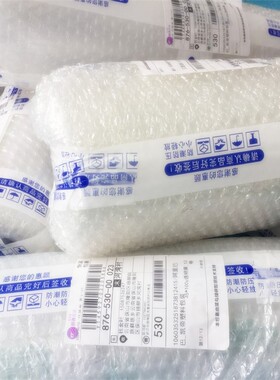 泡沫纸4小0c宽110米长泡沫泡气泡纸m防震泡垫气泡膜大SEK卷气泡防