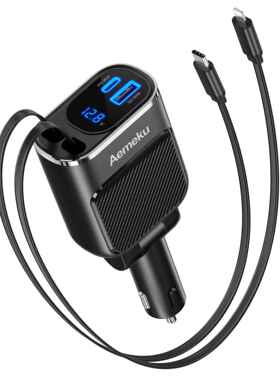 新款带伸缩线137W车载充电器线超级快充四合一多功能带线车充