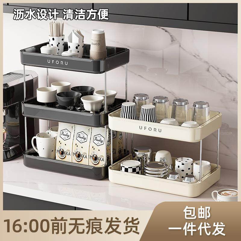 摆放桌面水杯收纳置物架杯子架多层整理茶具简易储物台面家用厨房,收纳整理,书桌收纳置物架,淘宝优惠券,粉丝福利购,淘宝优惠卷