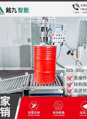 润滑油灌装机200升液体半自动称重式定量式大桶灌装秤自动包装机