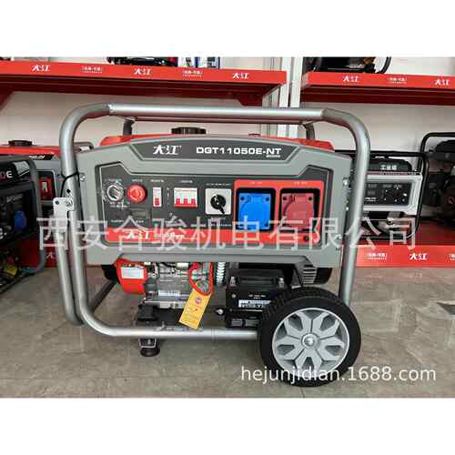 重庆大江汽油发电机 DGT11050E-NT 8KW380V/220V双电压移动发电机